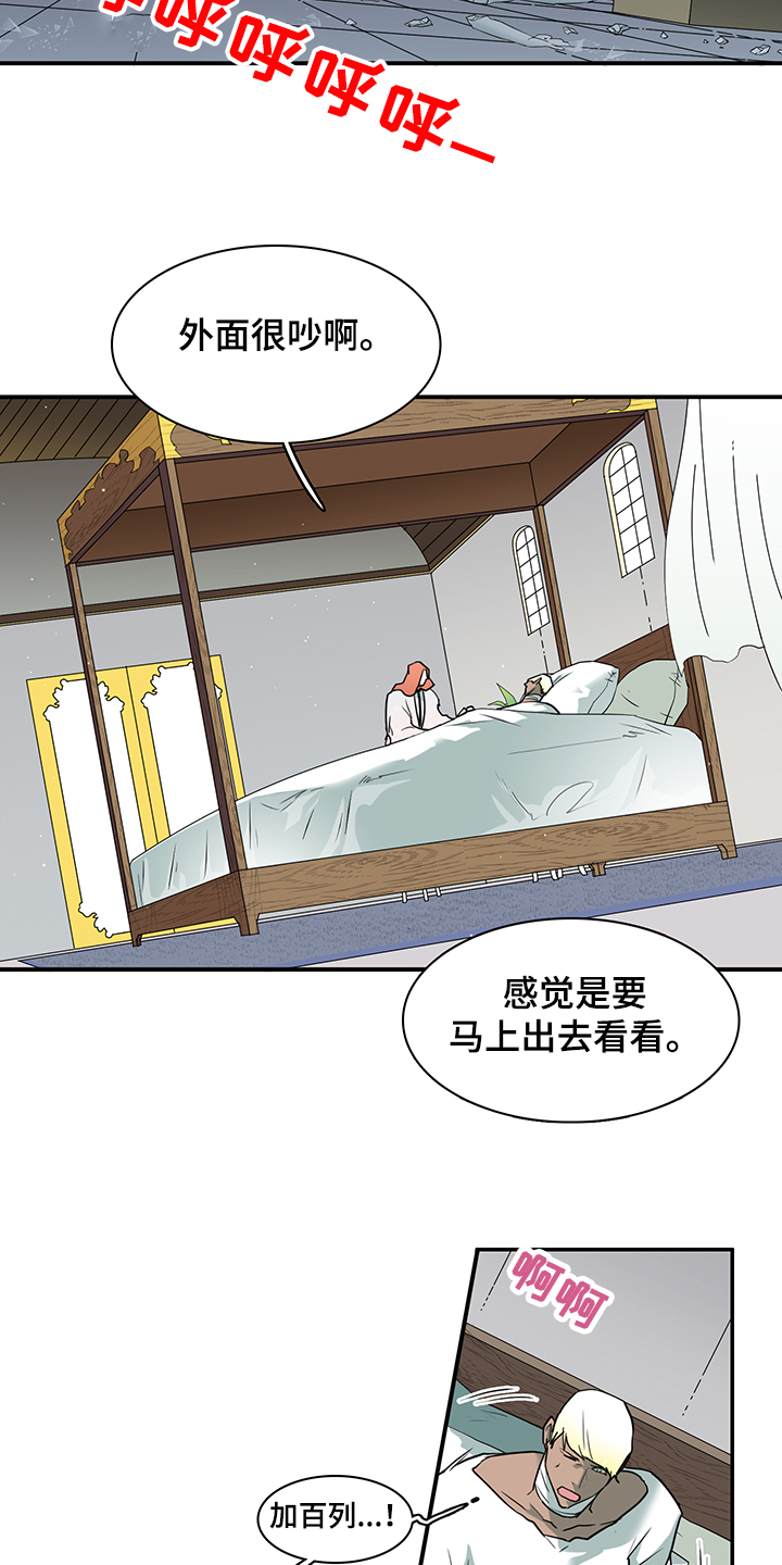 第234章：地狱降临20