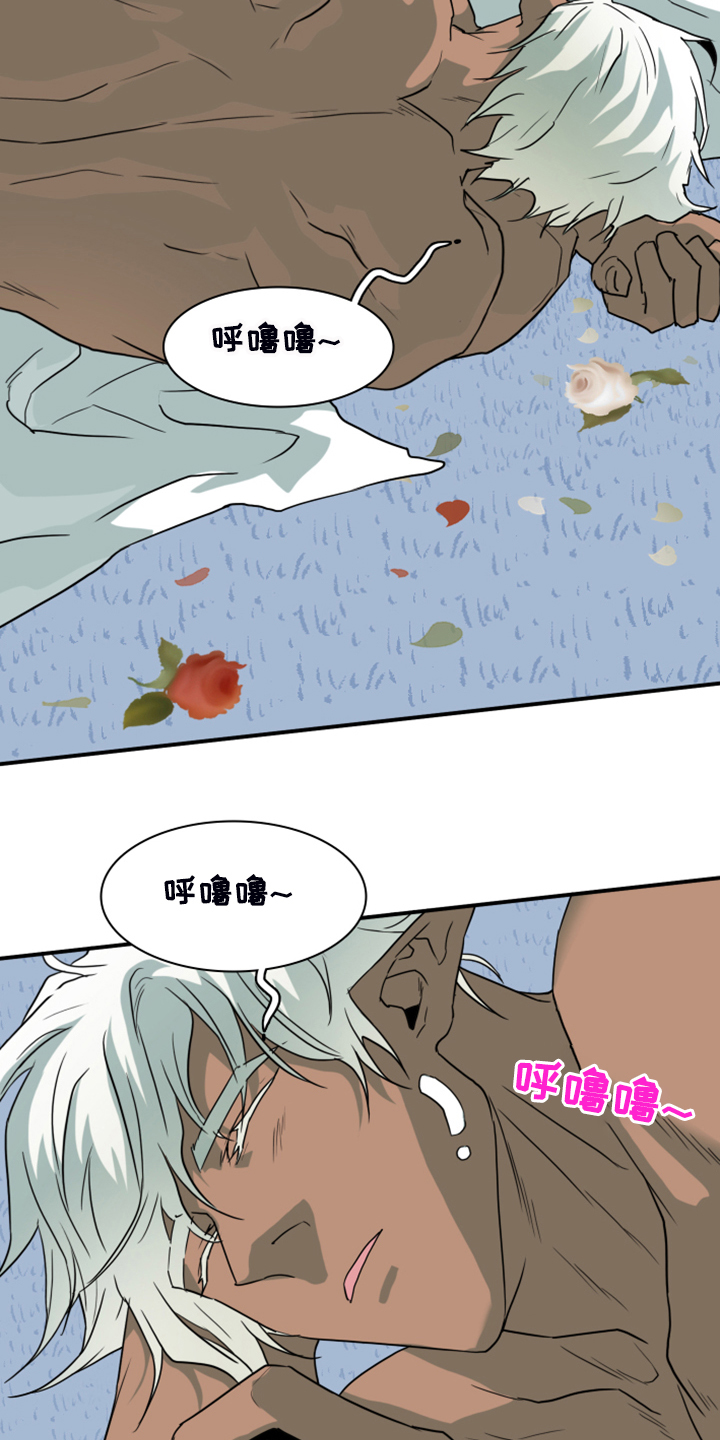 第255章：【番外】更重要的事3