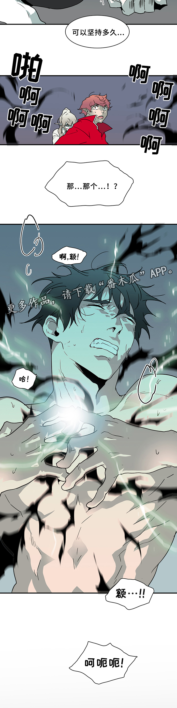 第76章：转机14