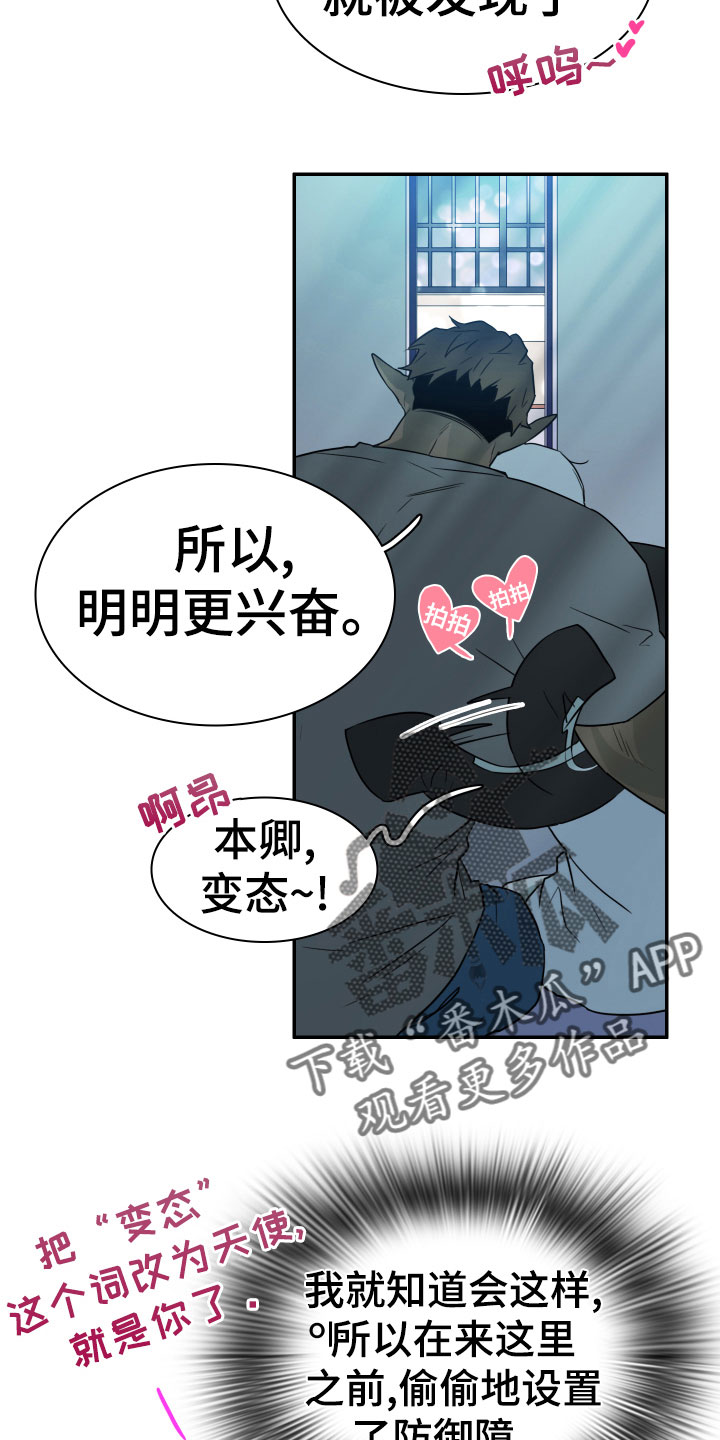 第281章：【番外】依靠1