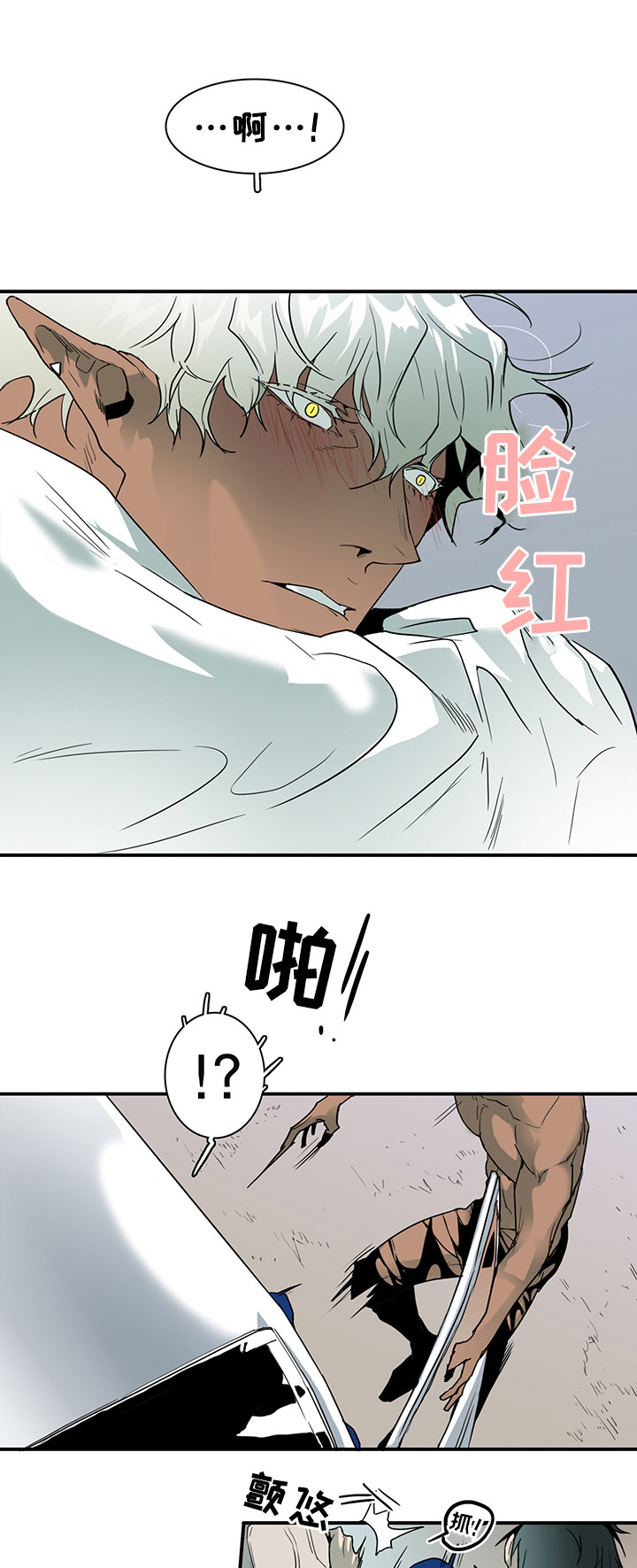 第97章：我需要你1