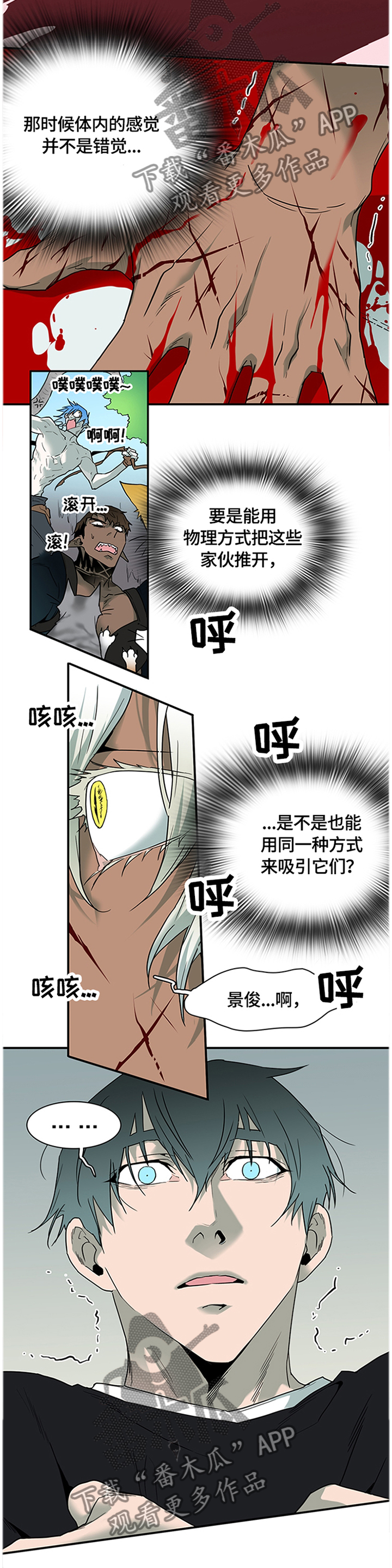 第143章：继续2