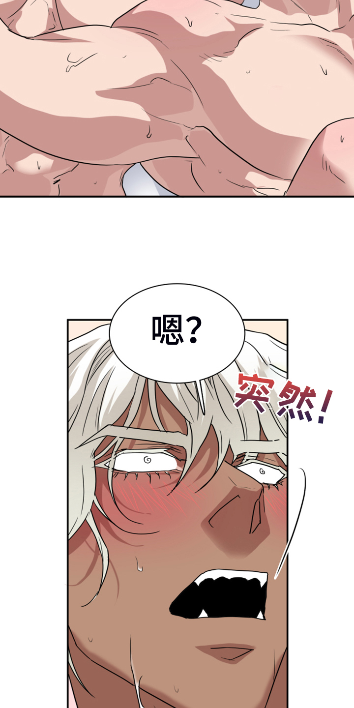 第254章：【番外】醉后惨状19