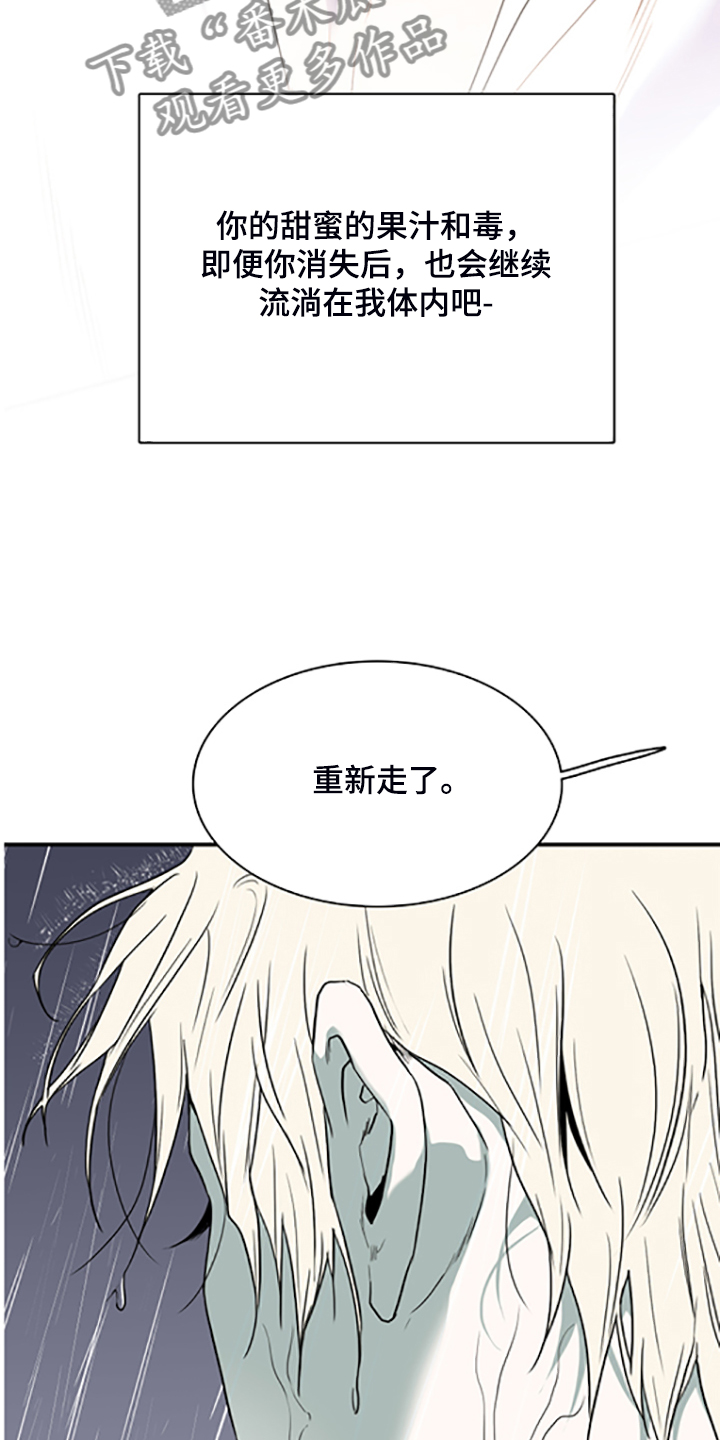 第239章：心有多痛17