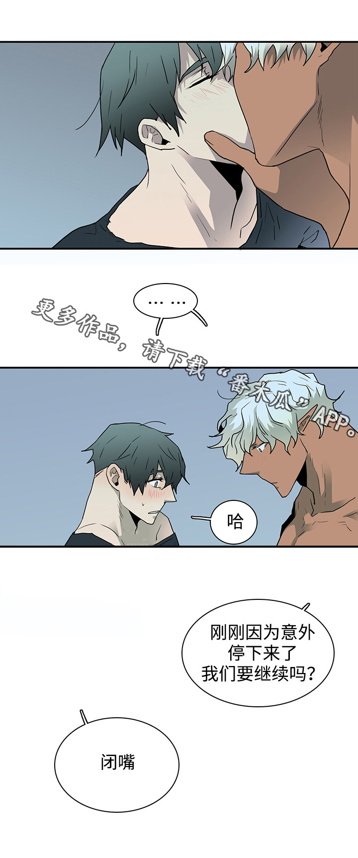 第61章：禁锢3