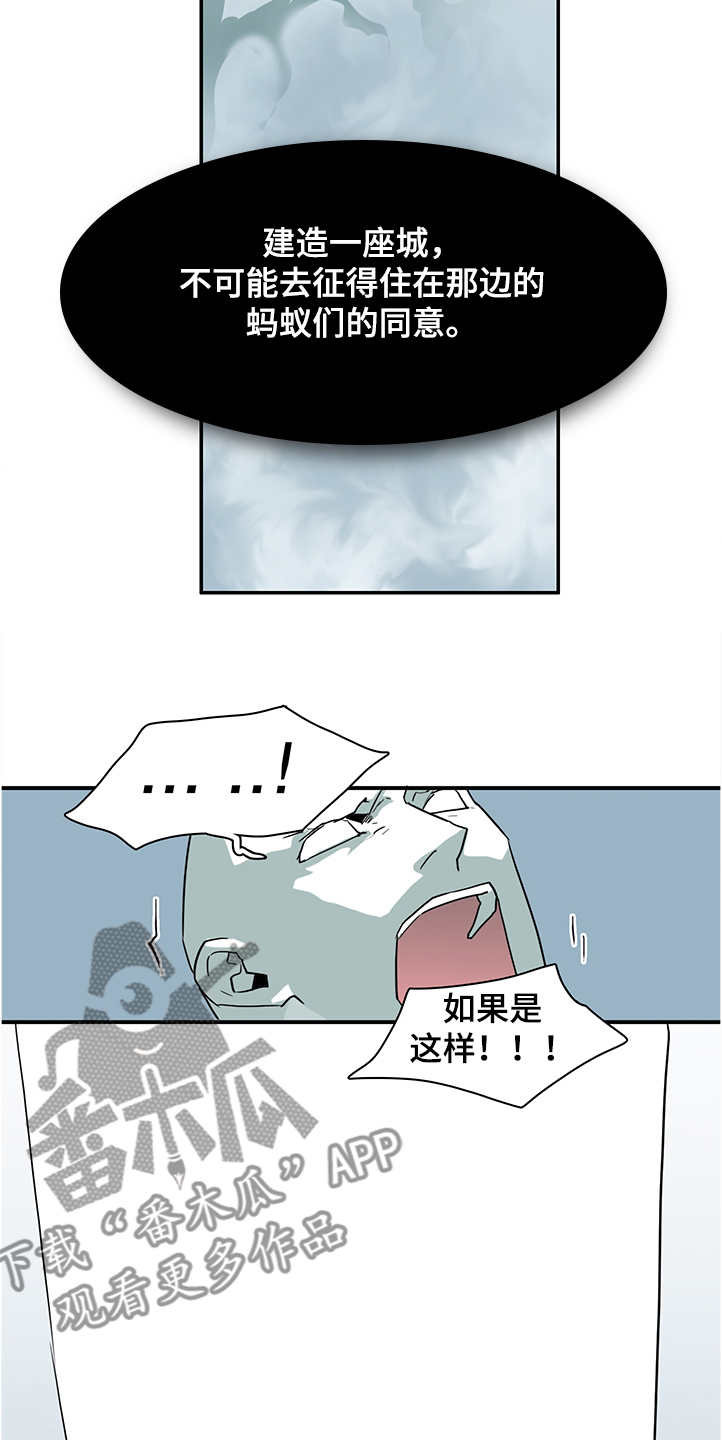 第233章：天使下凡5