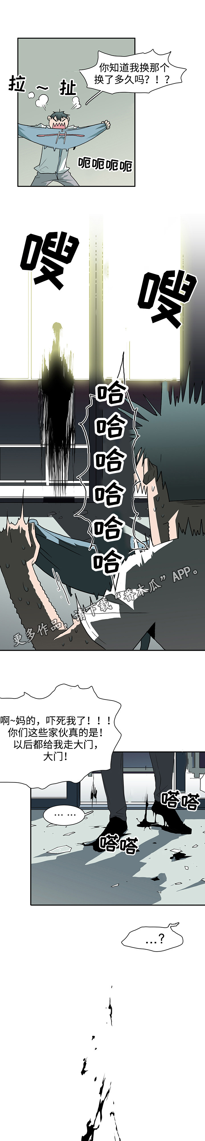 第43章：重伤3