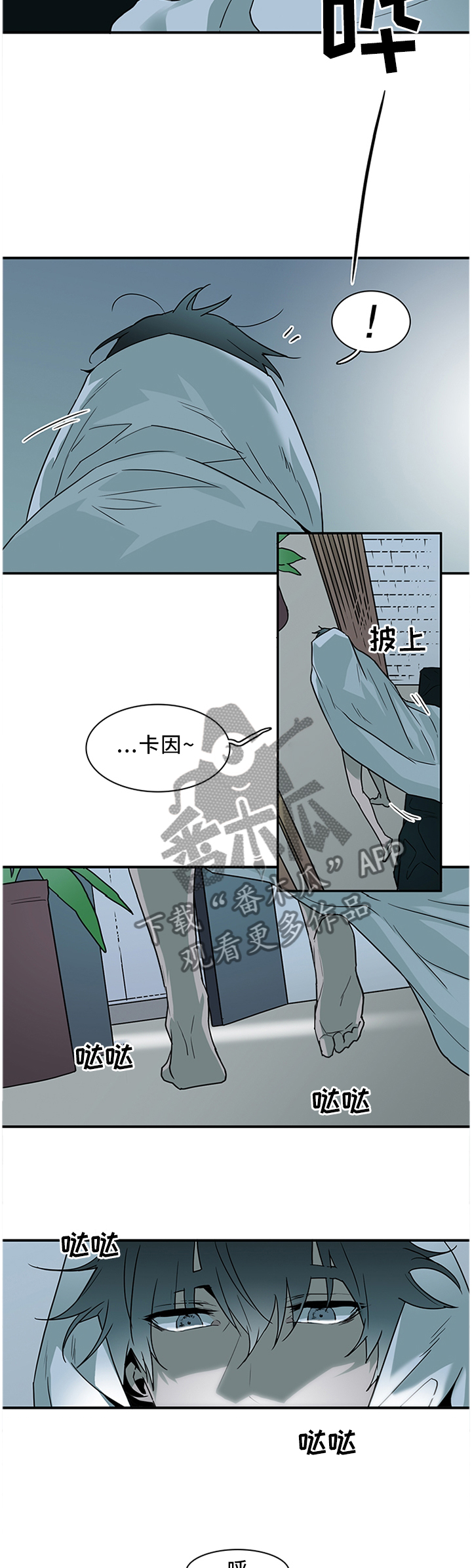 第118章：清醒2