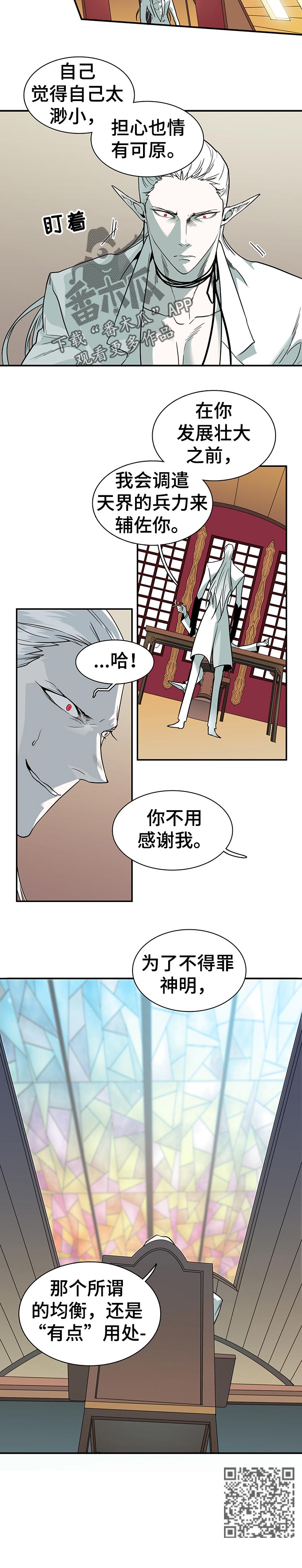 第156章：说到哪里了5