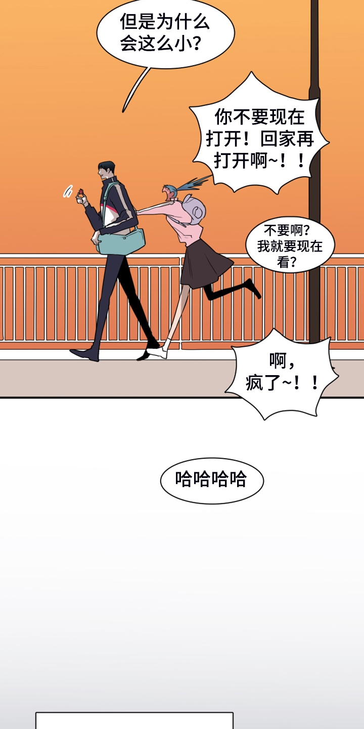 第249章：【完结】回归的人13