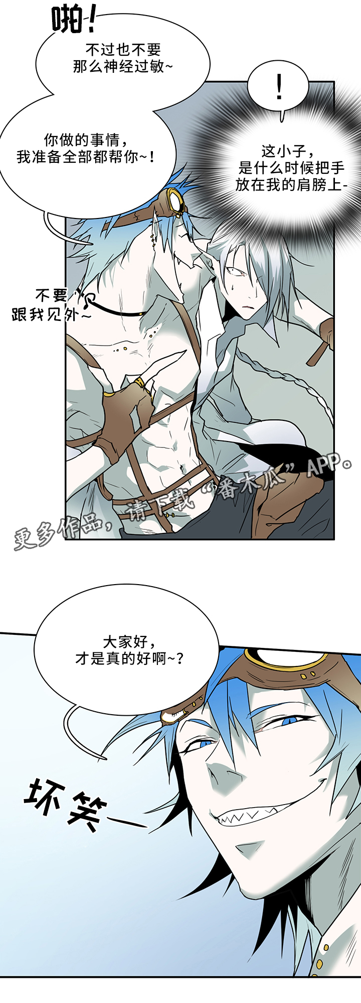 第106章：起飞!0