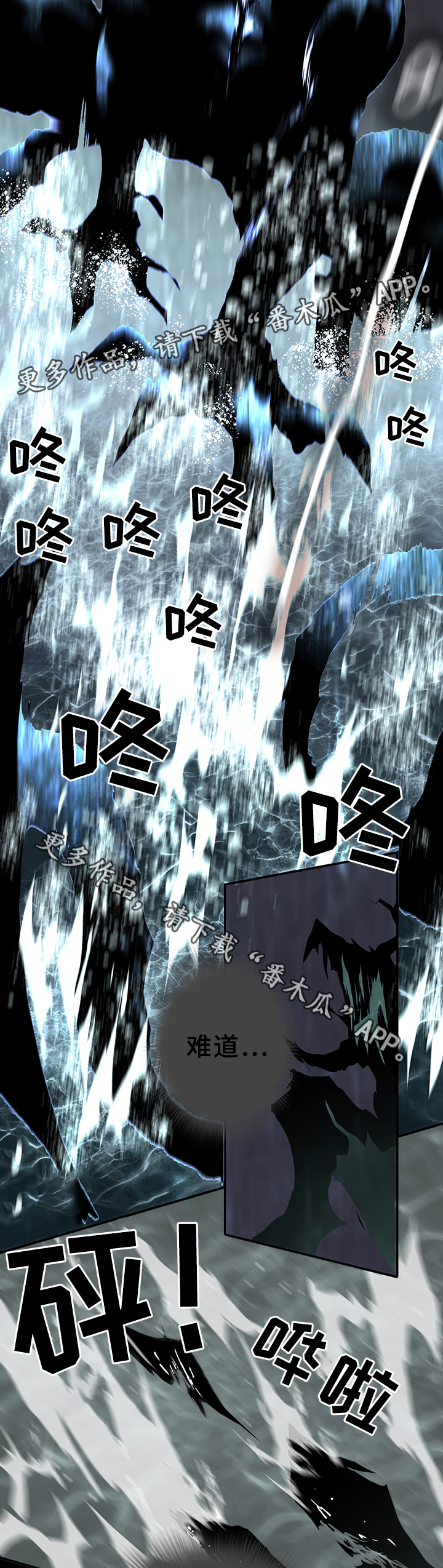 第77章：”睁眼”11