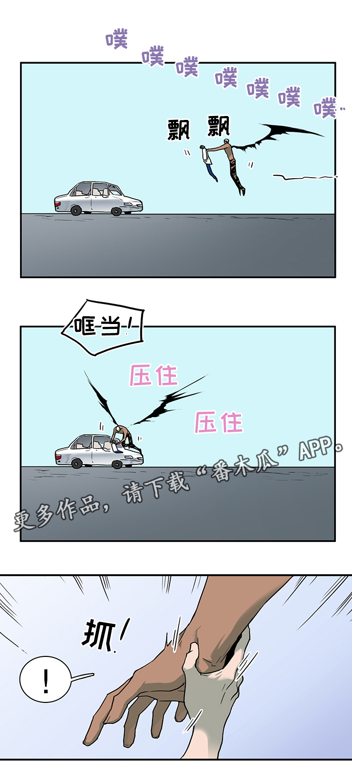 第107章：信任13