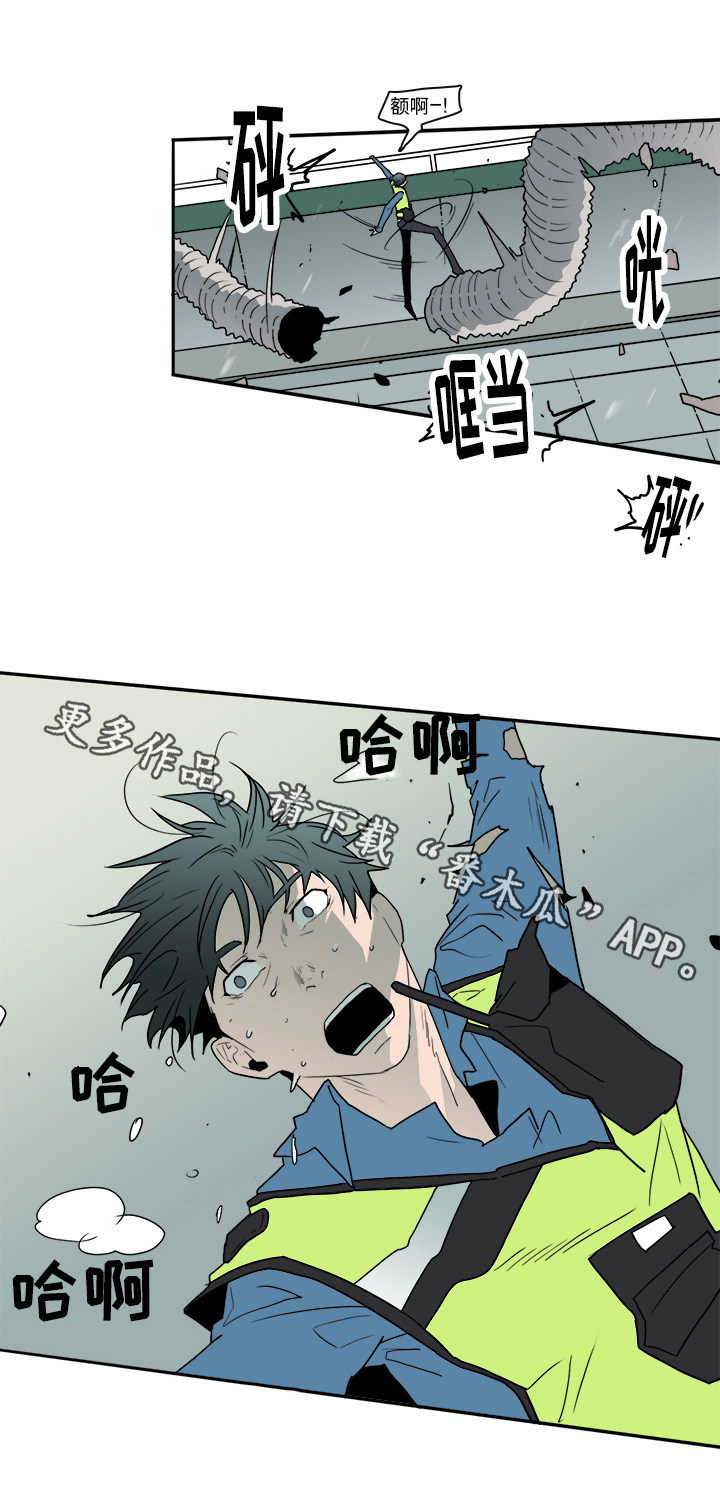 第17章：支援到来5