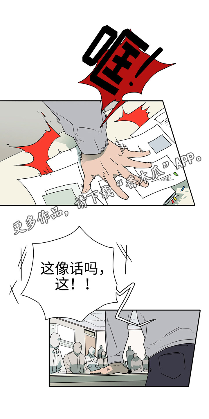 第27章：反应5
