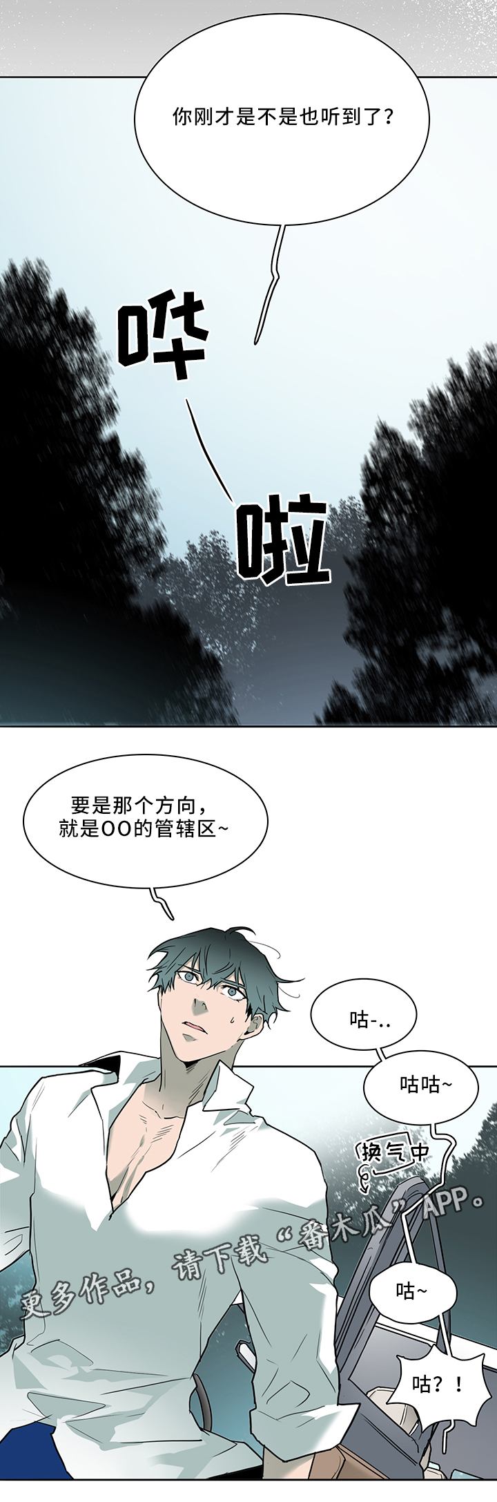 第106章：起飞!4