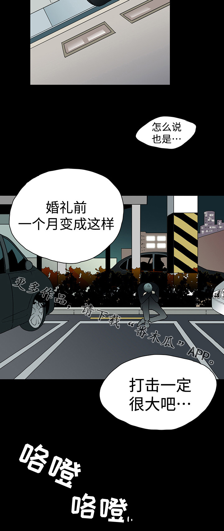 第24章：回忆8