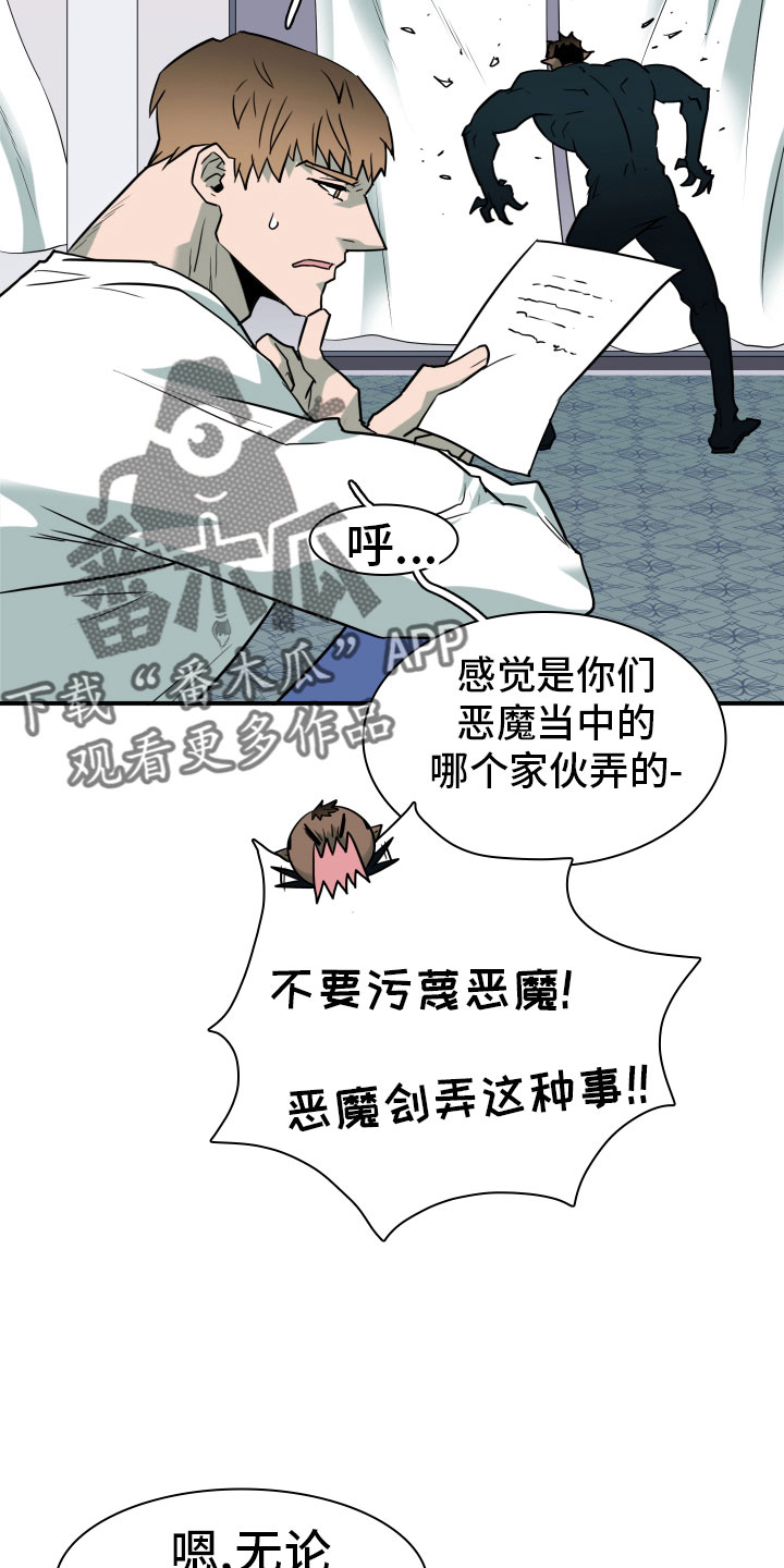 第283章：【番外】太幸福33