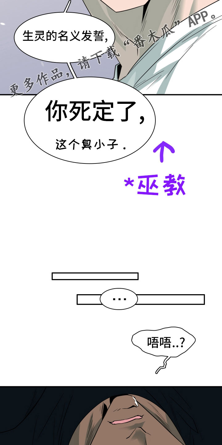 第284章：【番外】投票结果29