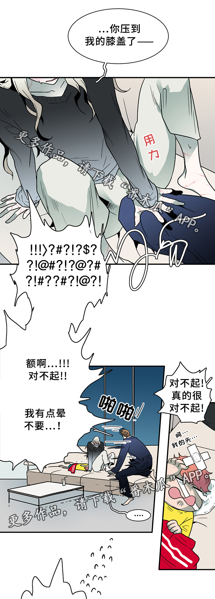 第90章：看病18