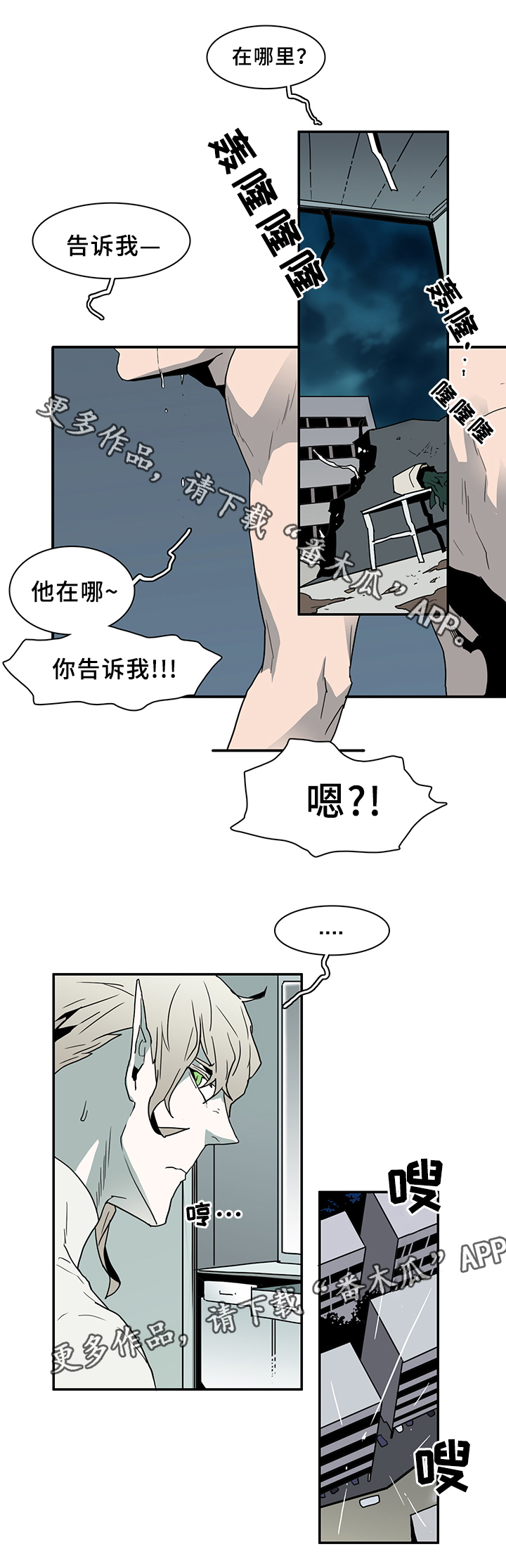 第81章：防守0