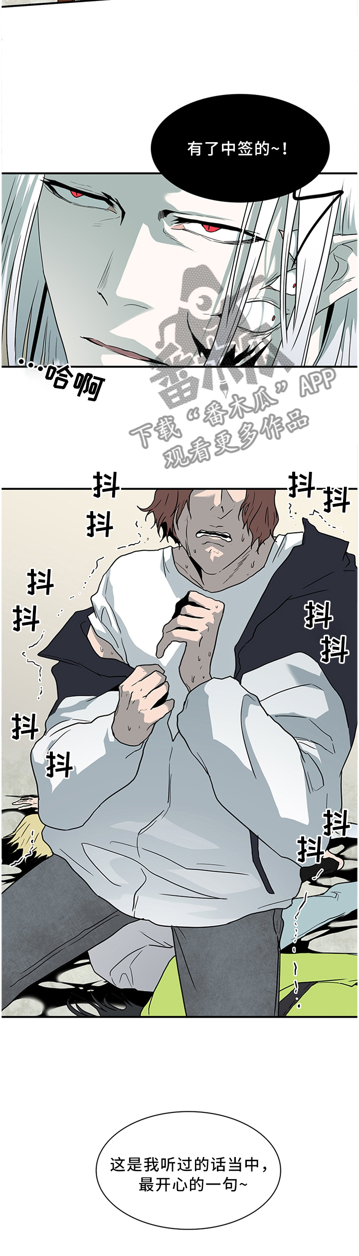 第124章：通缉令6