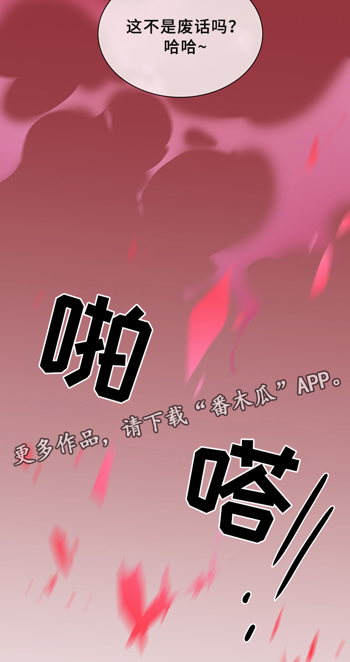 第85章：选择27