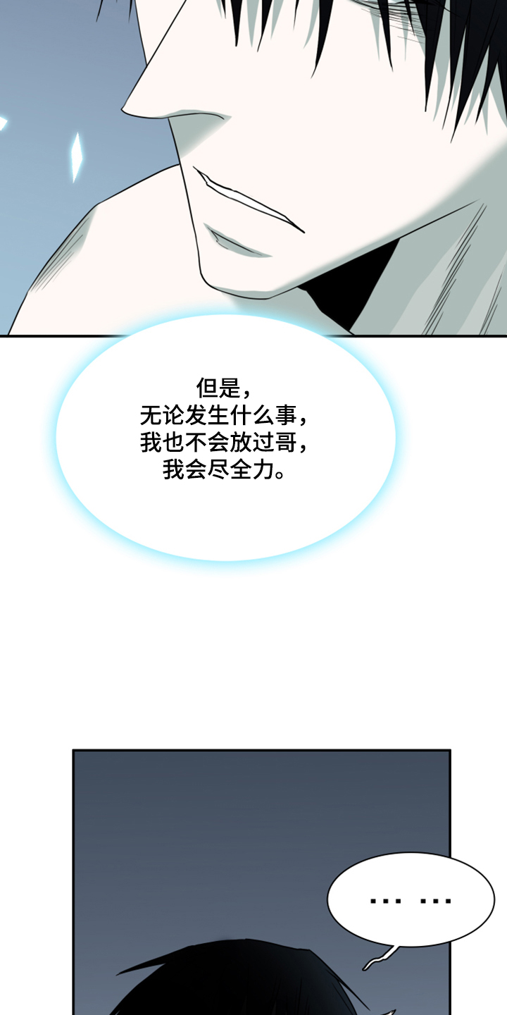 第246章：回归于无30