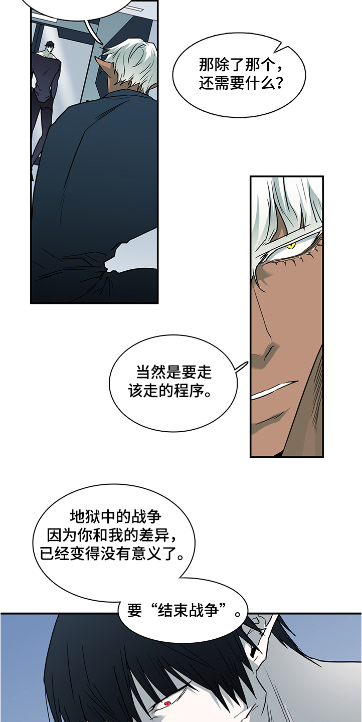 第232章：黑暗抓住光明16