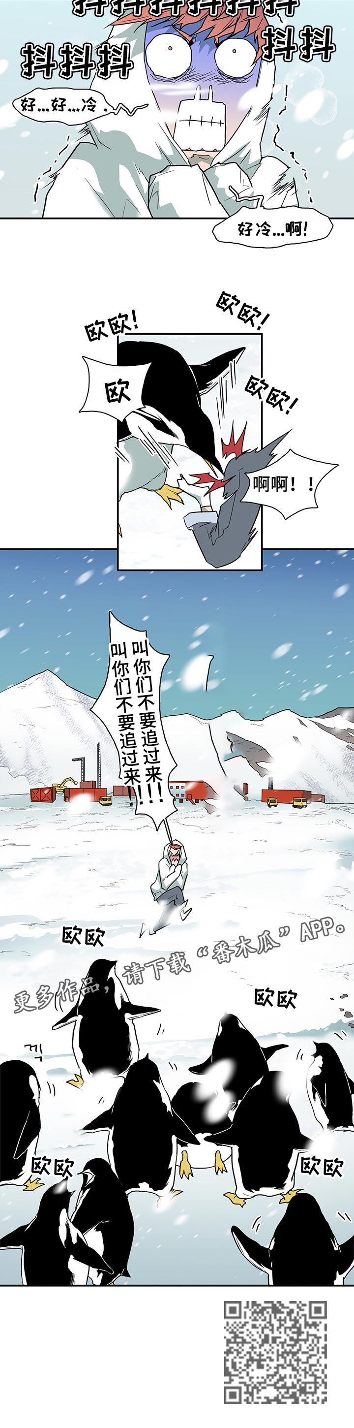 第152章：逃跑时间10