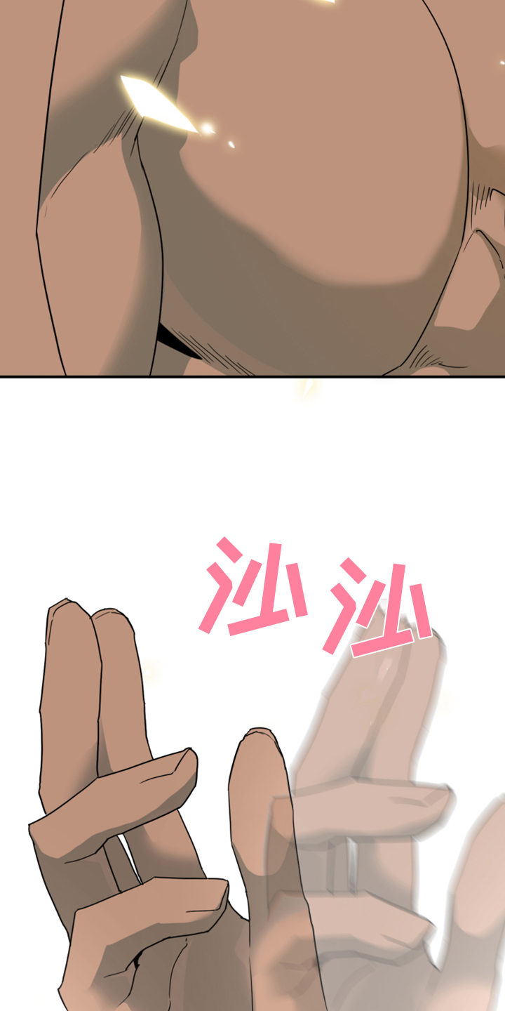 第242章：“没有”结局5