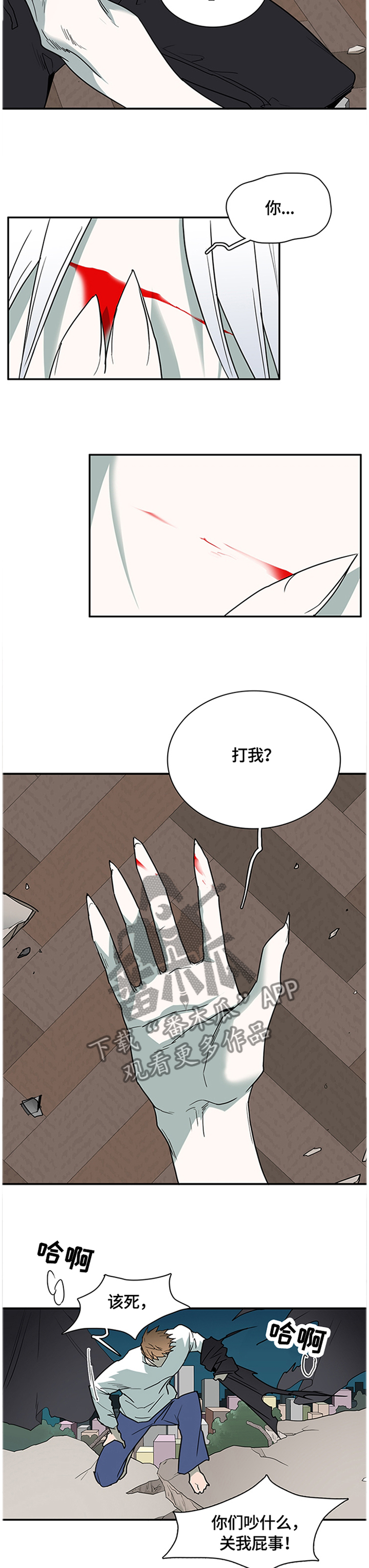 第139章：遗留的力量6