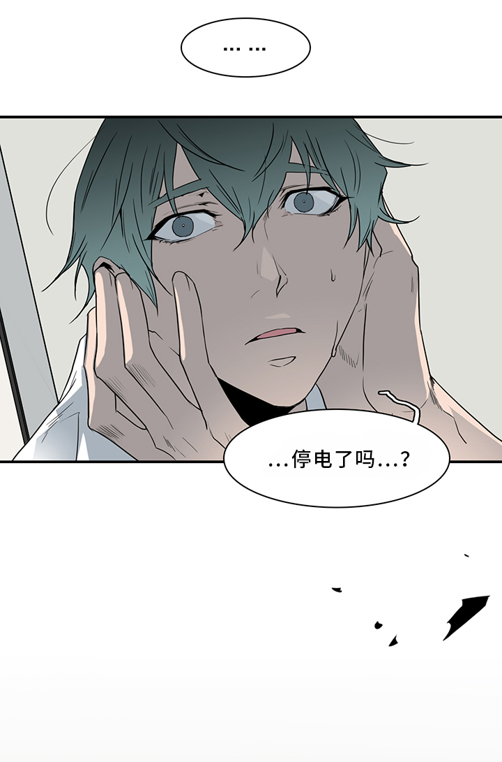 第91章：不要妨碍我11