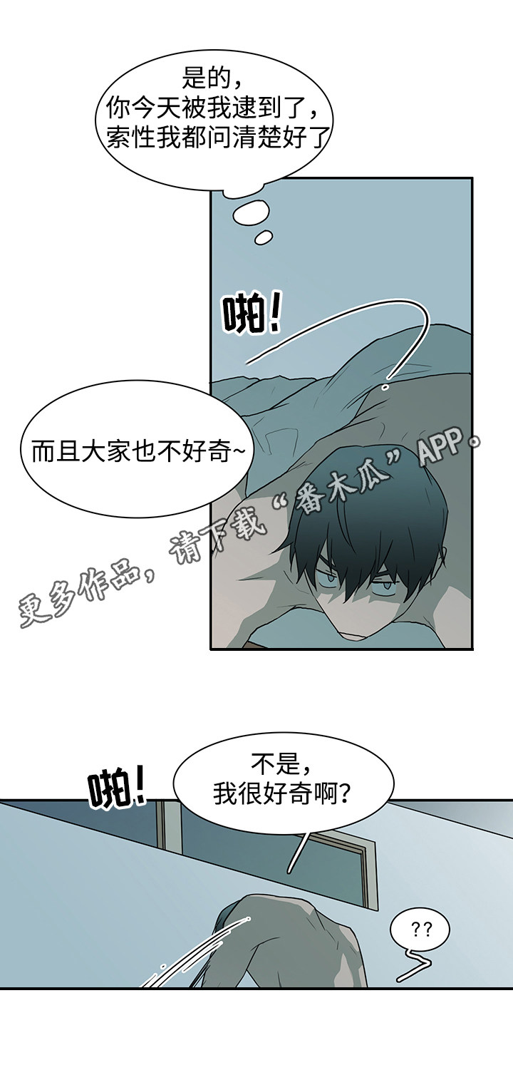 第45章：回答问题3