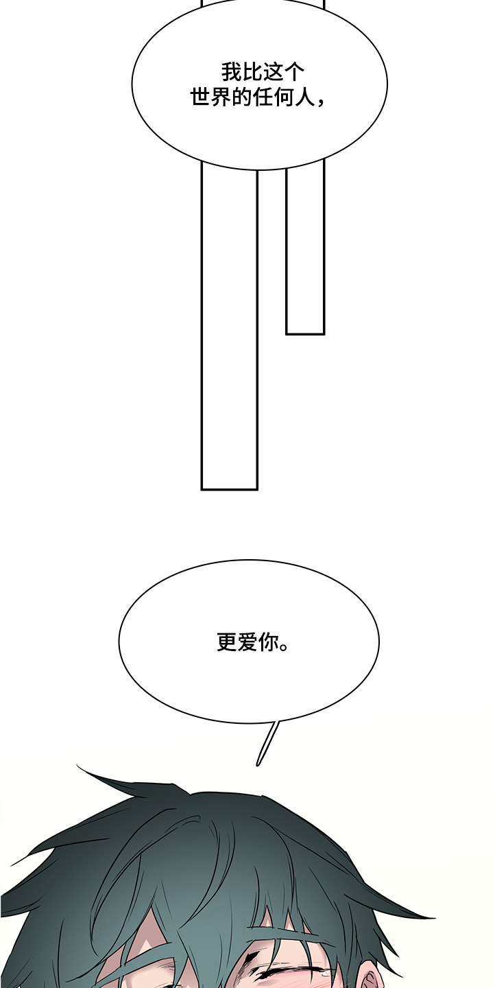 第231章：重回身体7