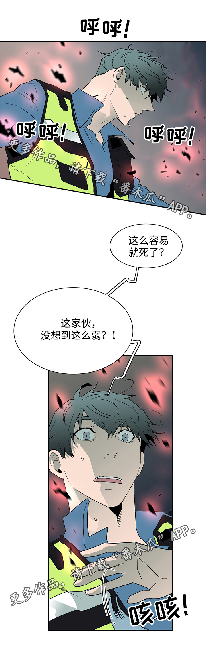 第50章：开枪0