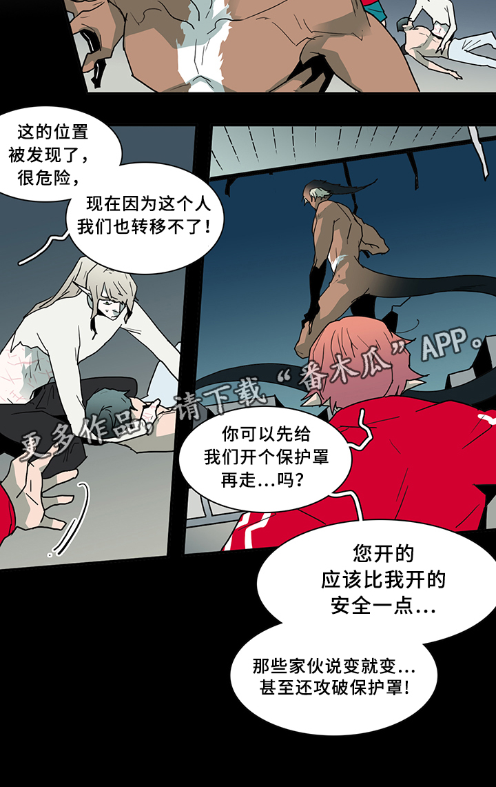 第81章：防守4