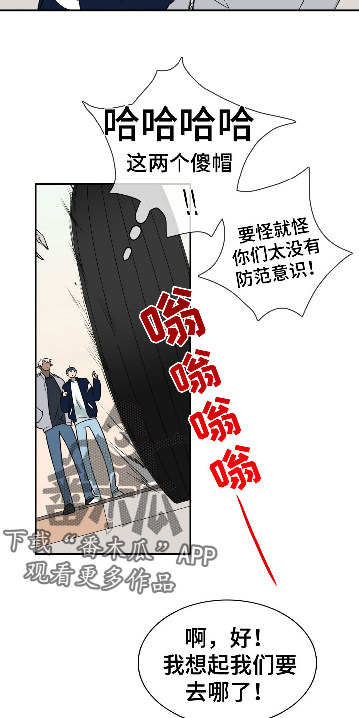 第298章：【番外】小狗16