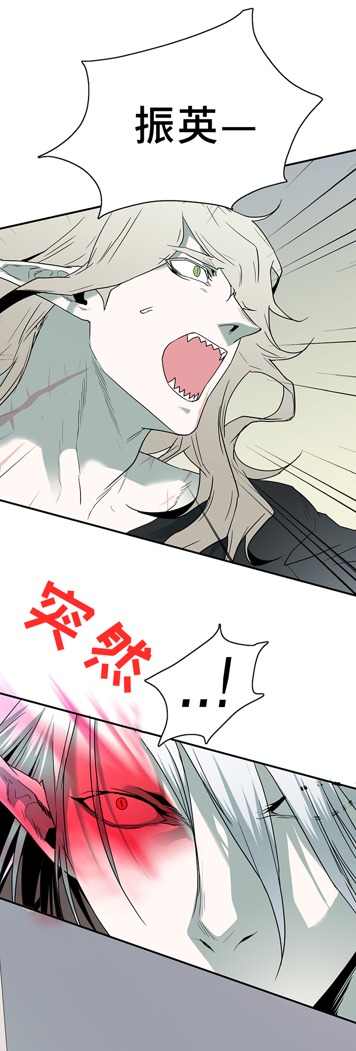 第100章：狩猎开始22