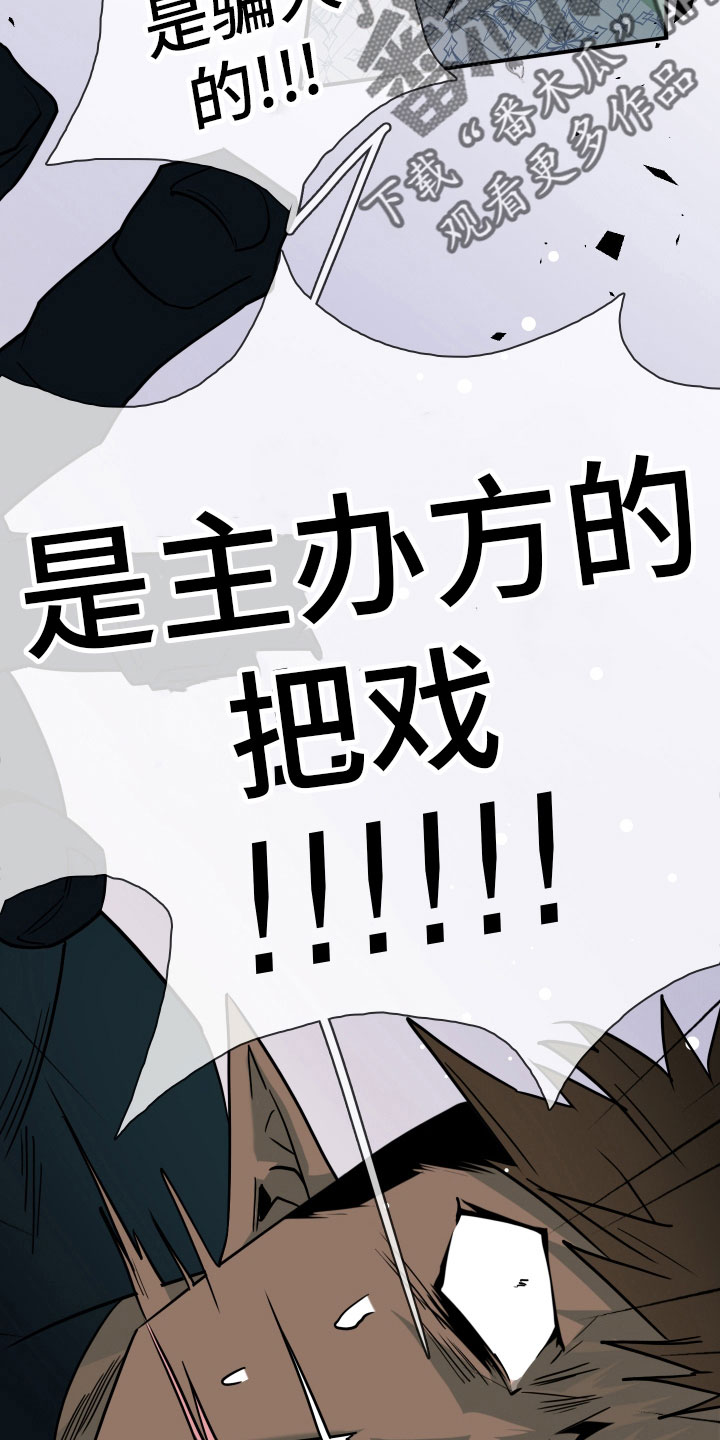 第284章：【番外】投票结果10