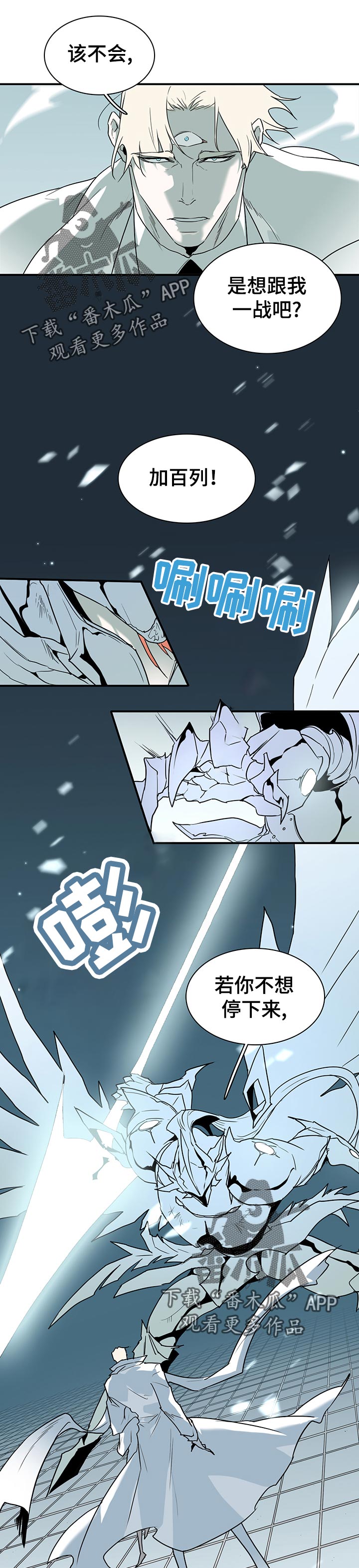 第192章：该不会0
