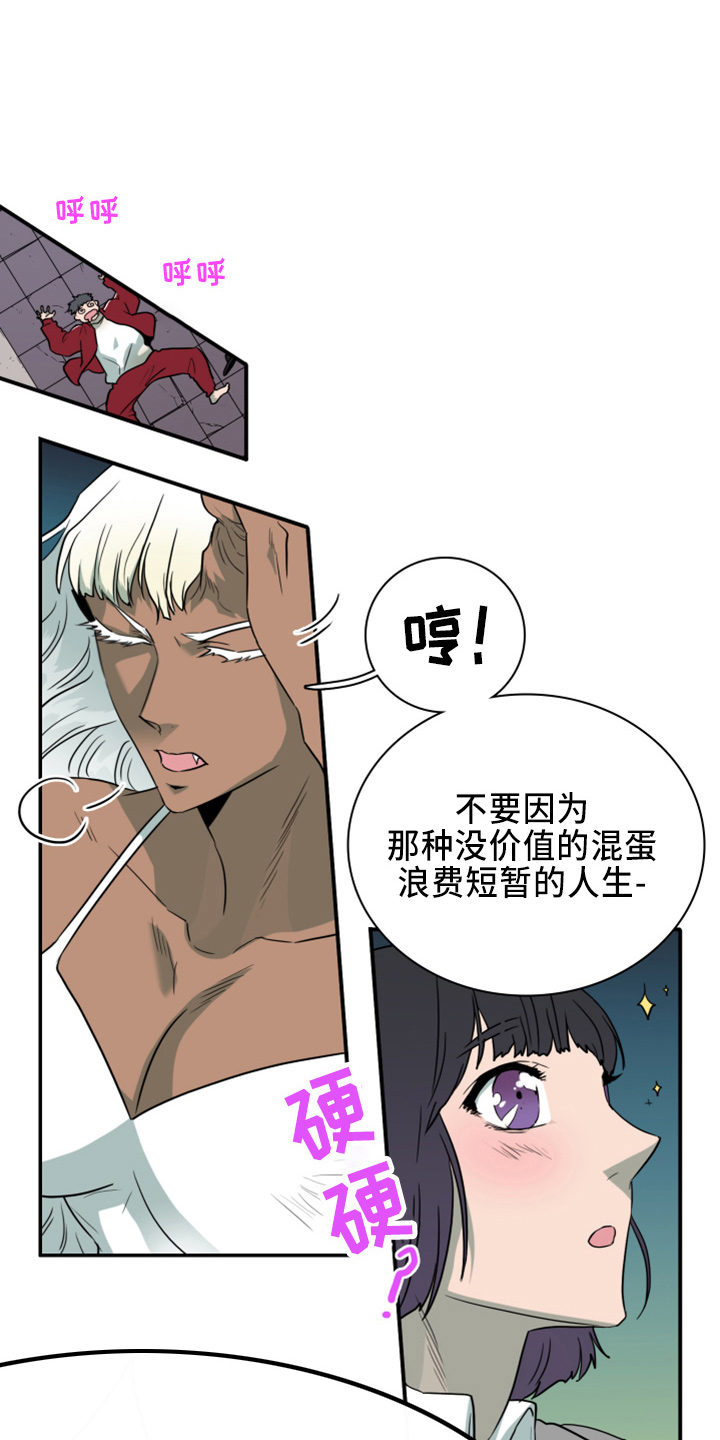 第271章：【番外】惩戒21