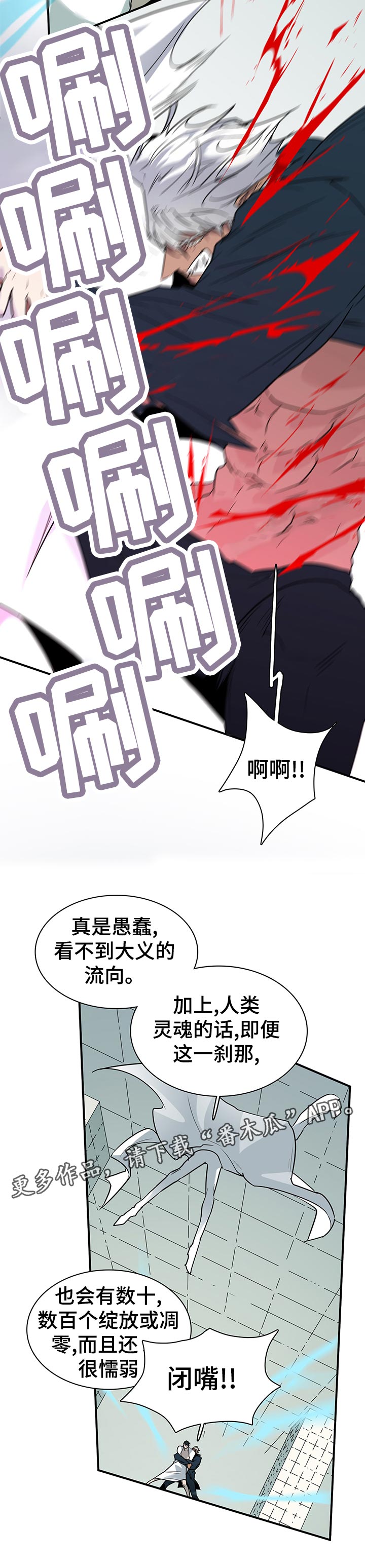 第188章：不能带他去任何地方5