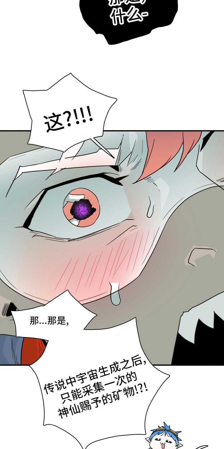 第283章：【番外】太幸福1