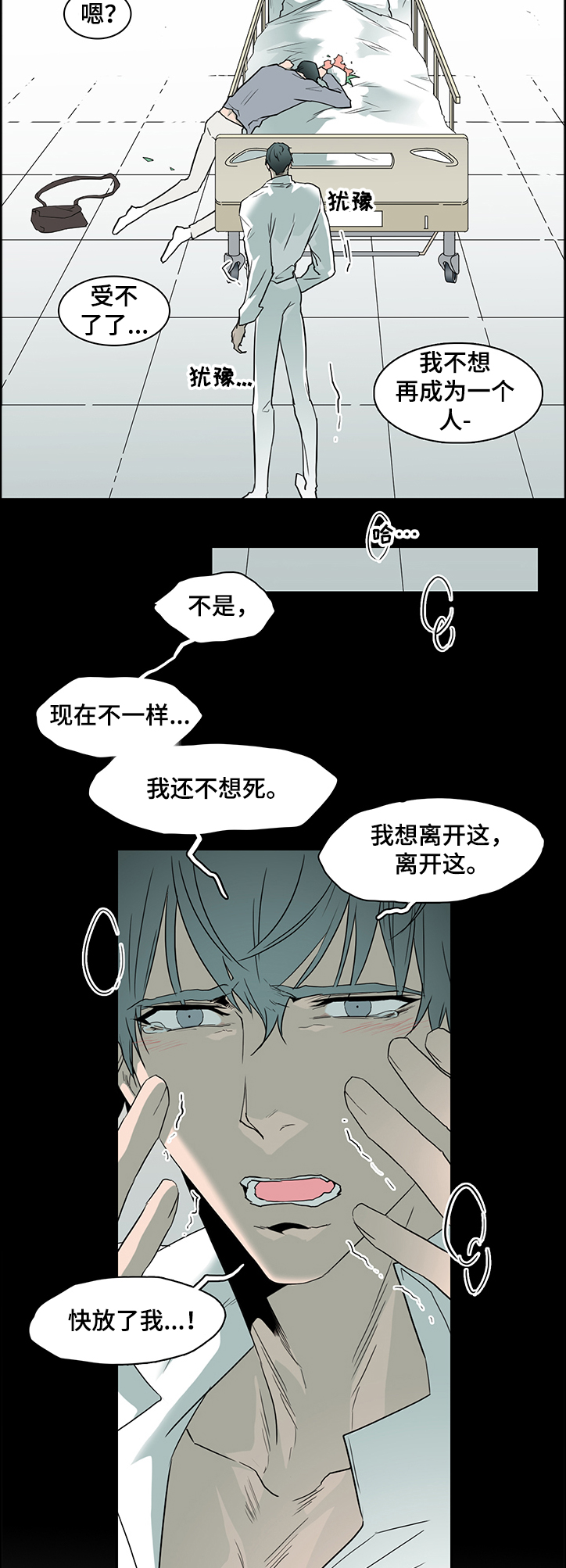 第229章：我来接你了7
