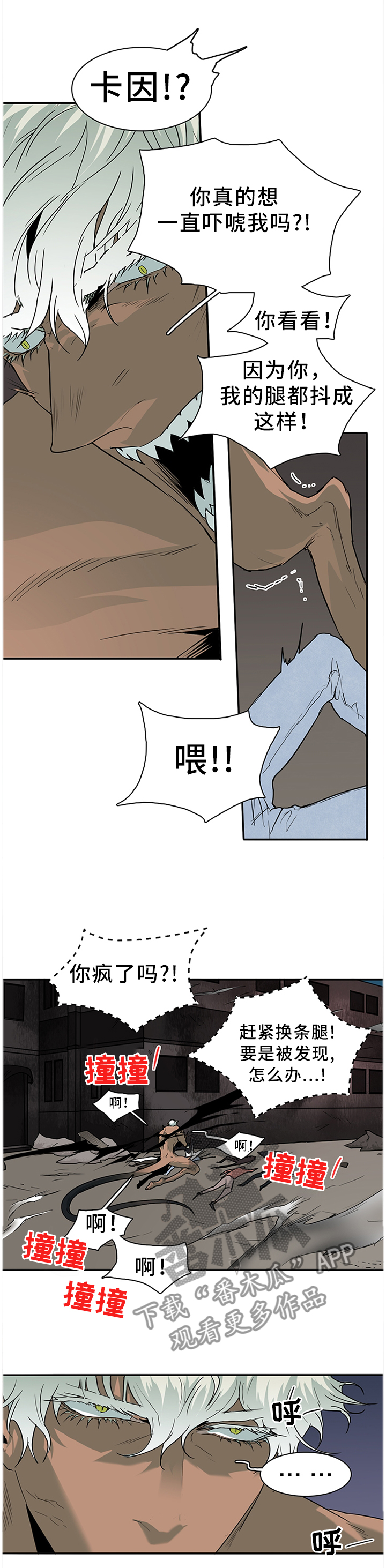 第135章：我的朋友4