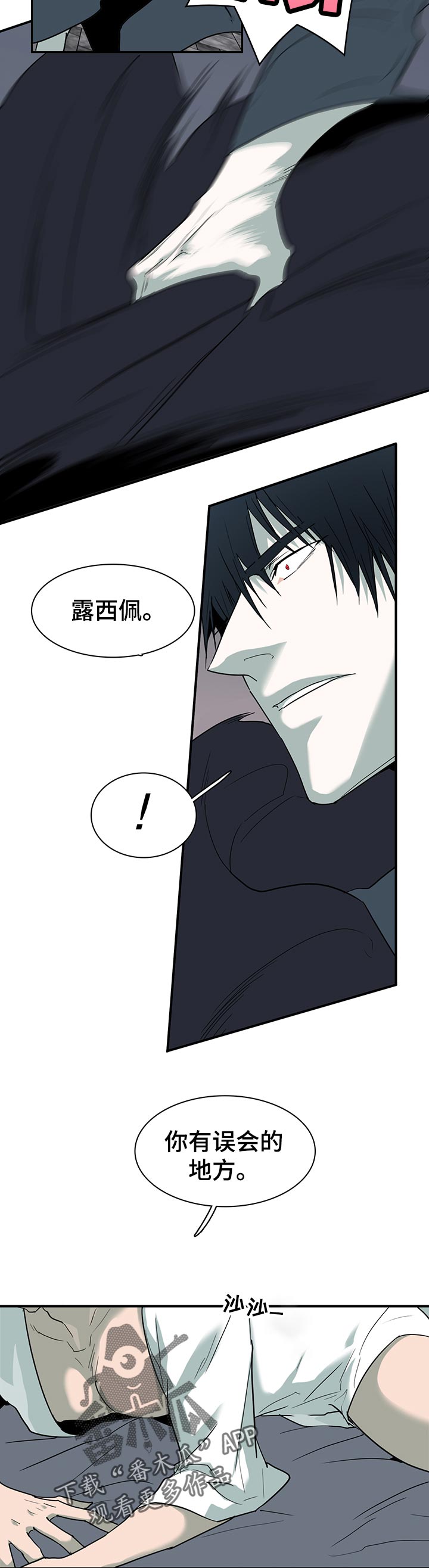 第175章：植物人1