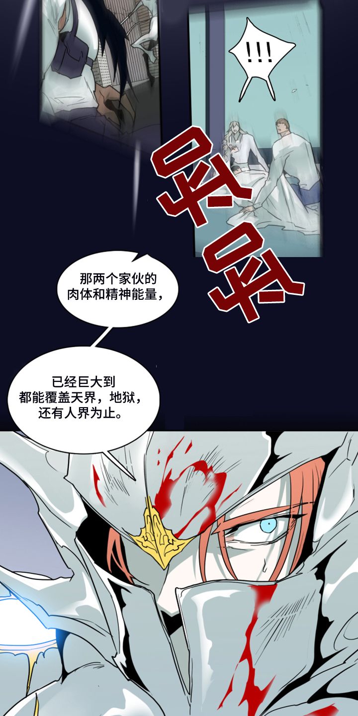 第240章：援军4