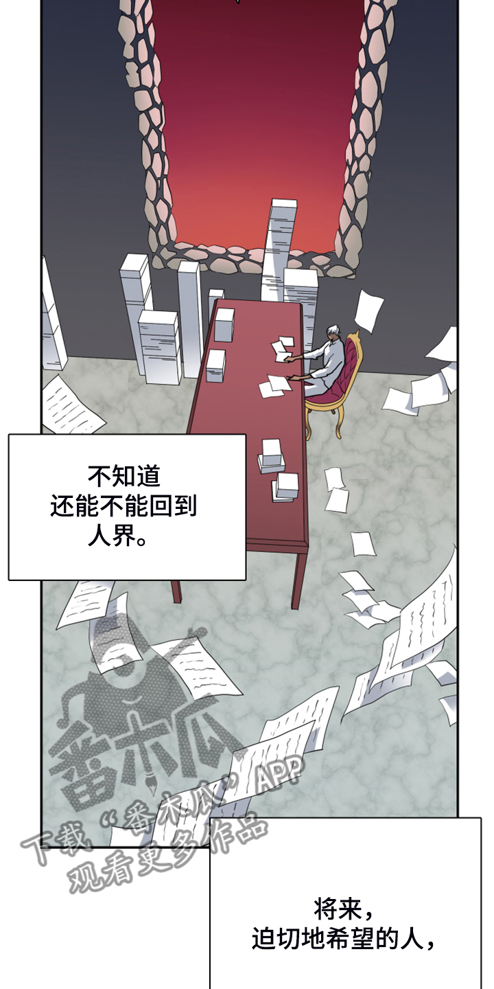 第248章：神性诞生17
