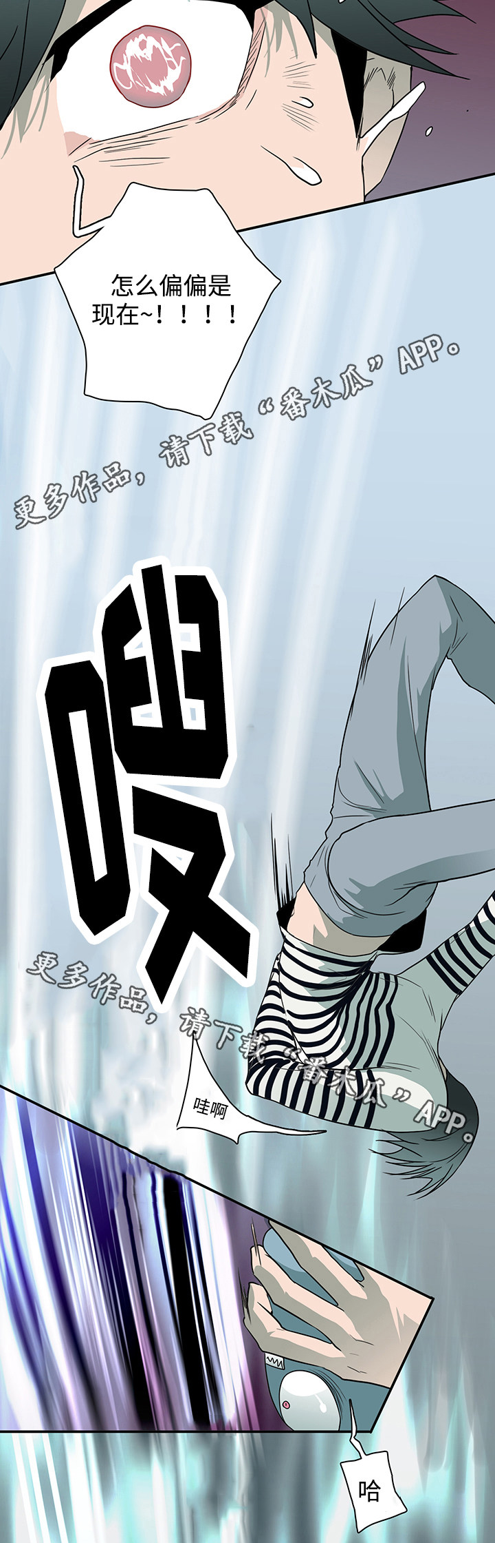 第36章：擅长10